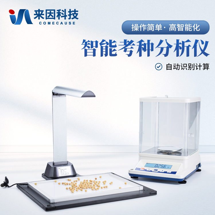 文山壮族苗族自治州西南科技大学（…